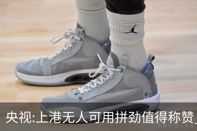 央视:上港无人可用拼劲值得称赞 伊涅斯塔复制经典